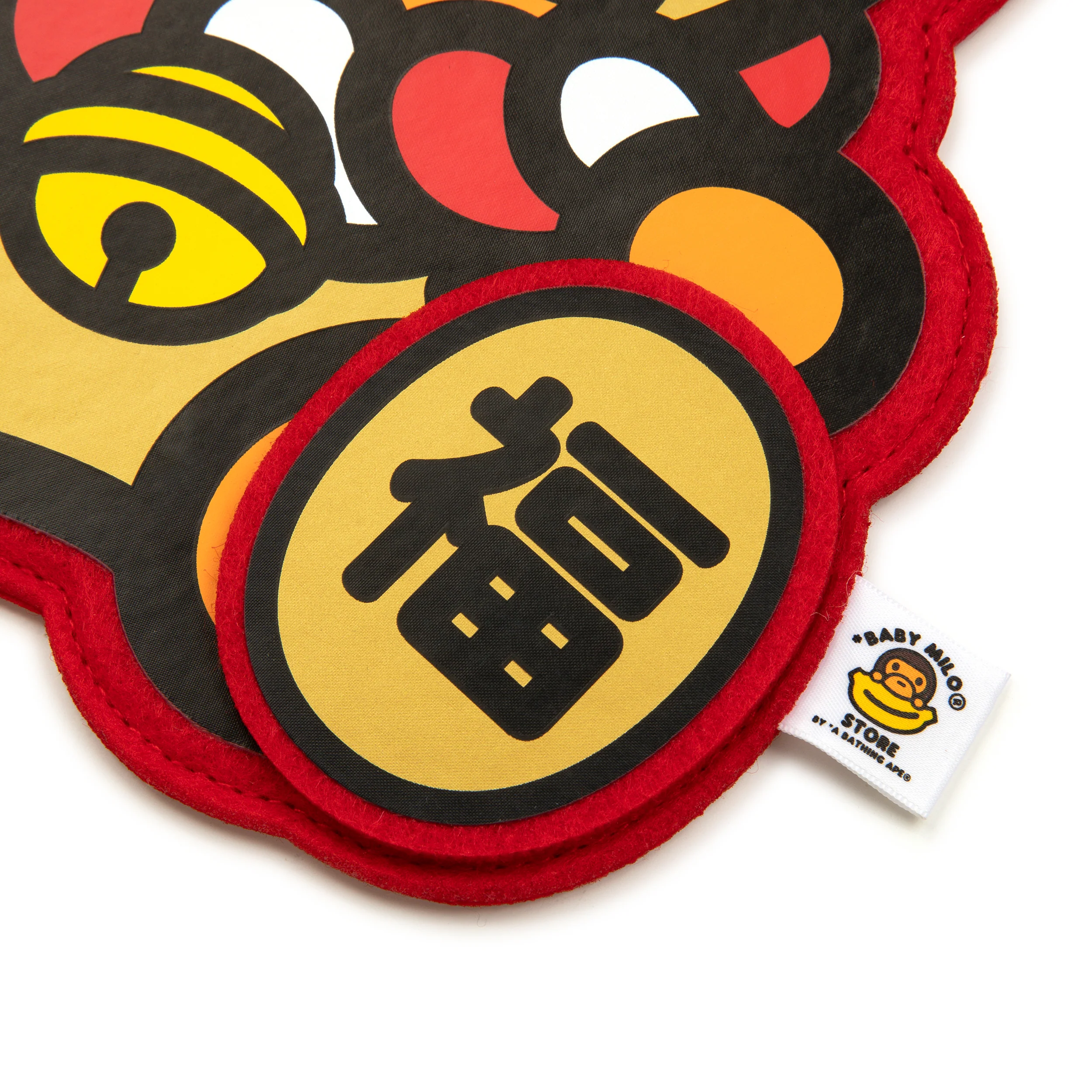 BABY MILO CNY RED COUPLET - Image 5