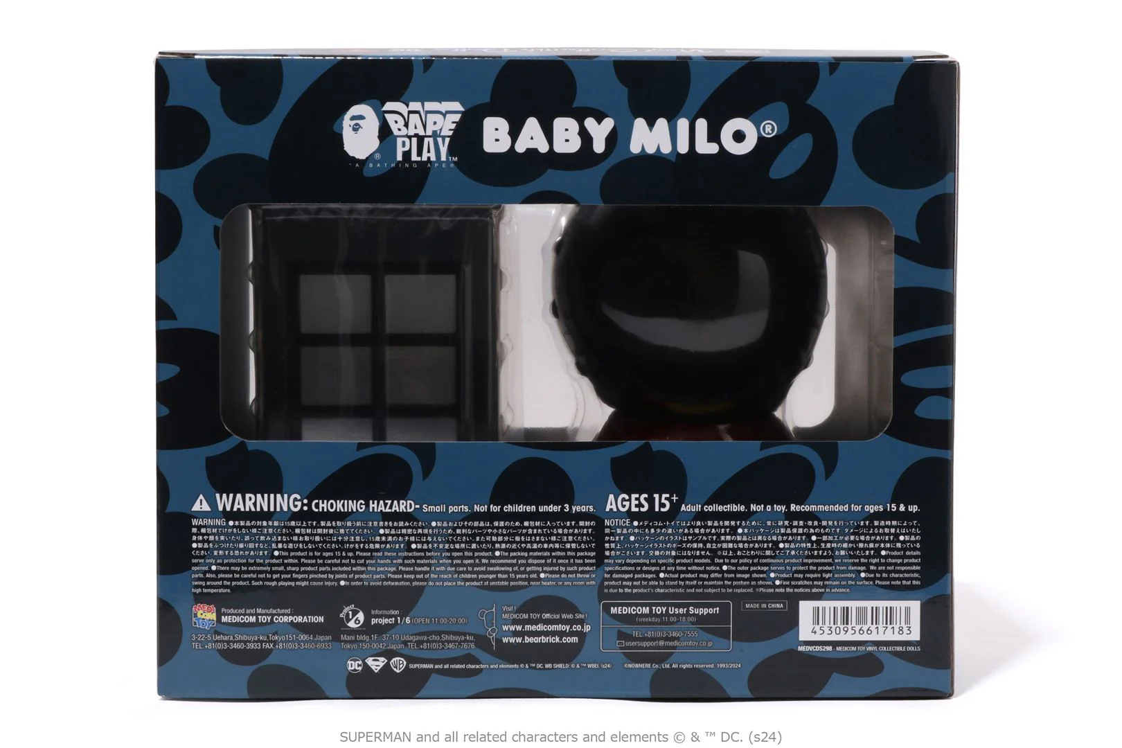 BAPE X DC - BABY MILO SUPERMAN VCD - Image 13