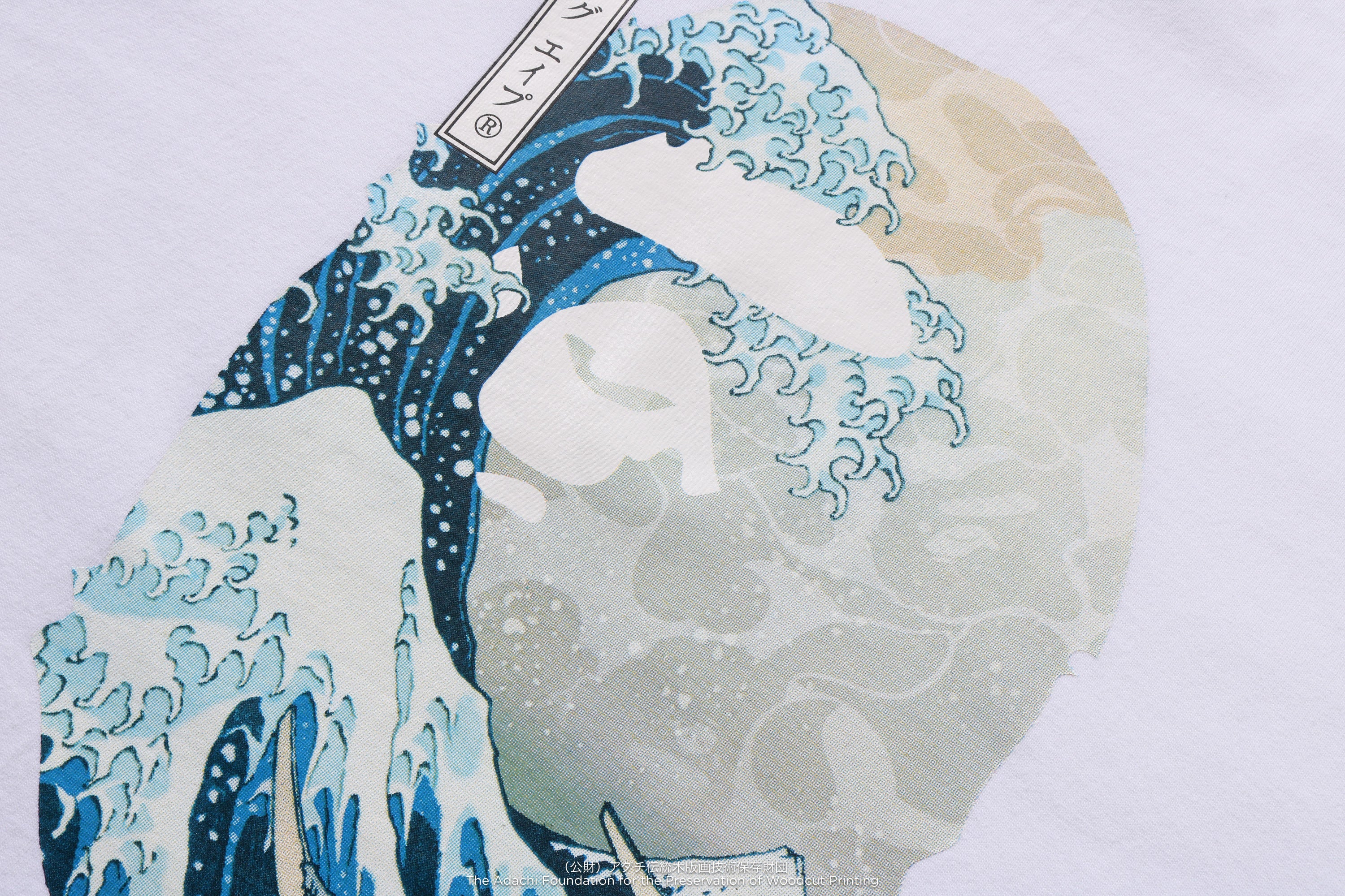 BAPE X UKIYO-E - APE HEAD TEE #1 - Image 11