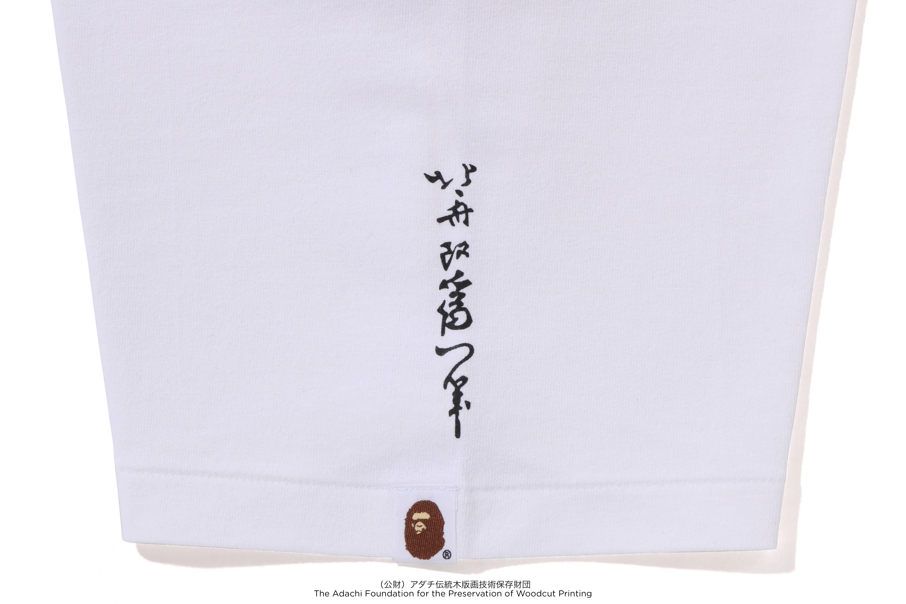 BAPE X UKIYO-E - APE HEAD TEE #1 - Image 12