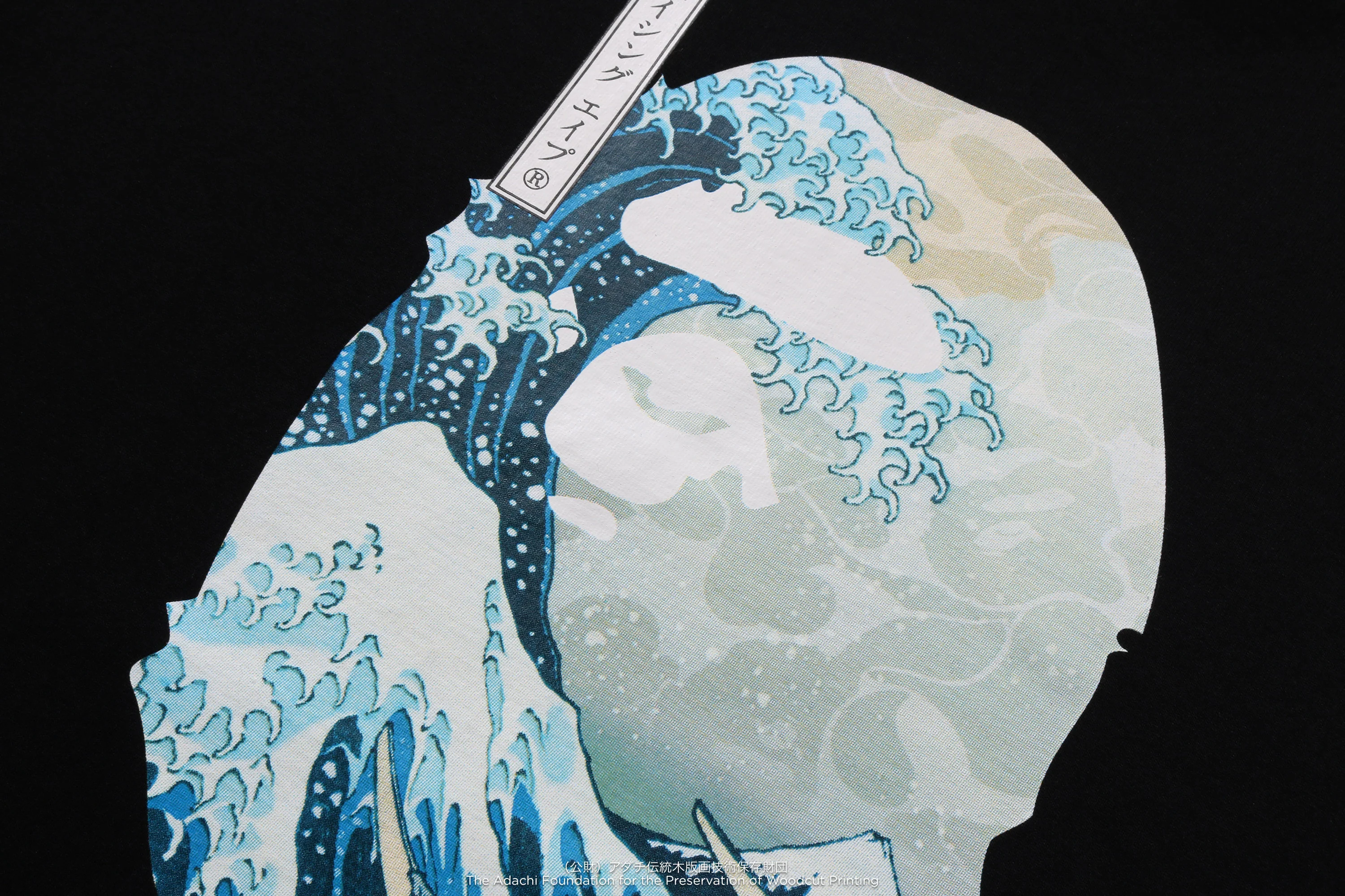 BAPE X UKIYO-E - APE HEAD TEE #1 - Image 3