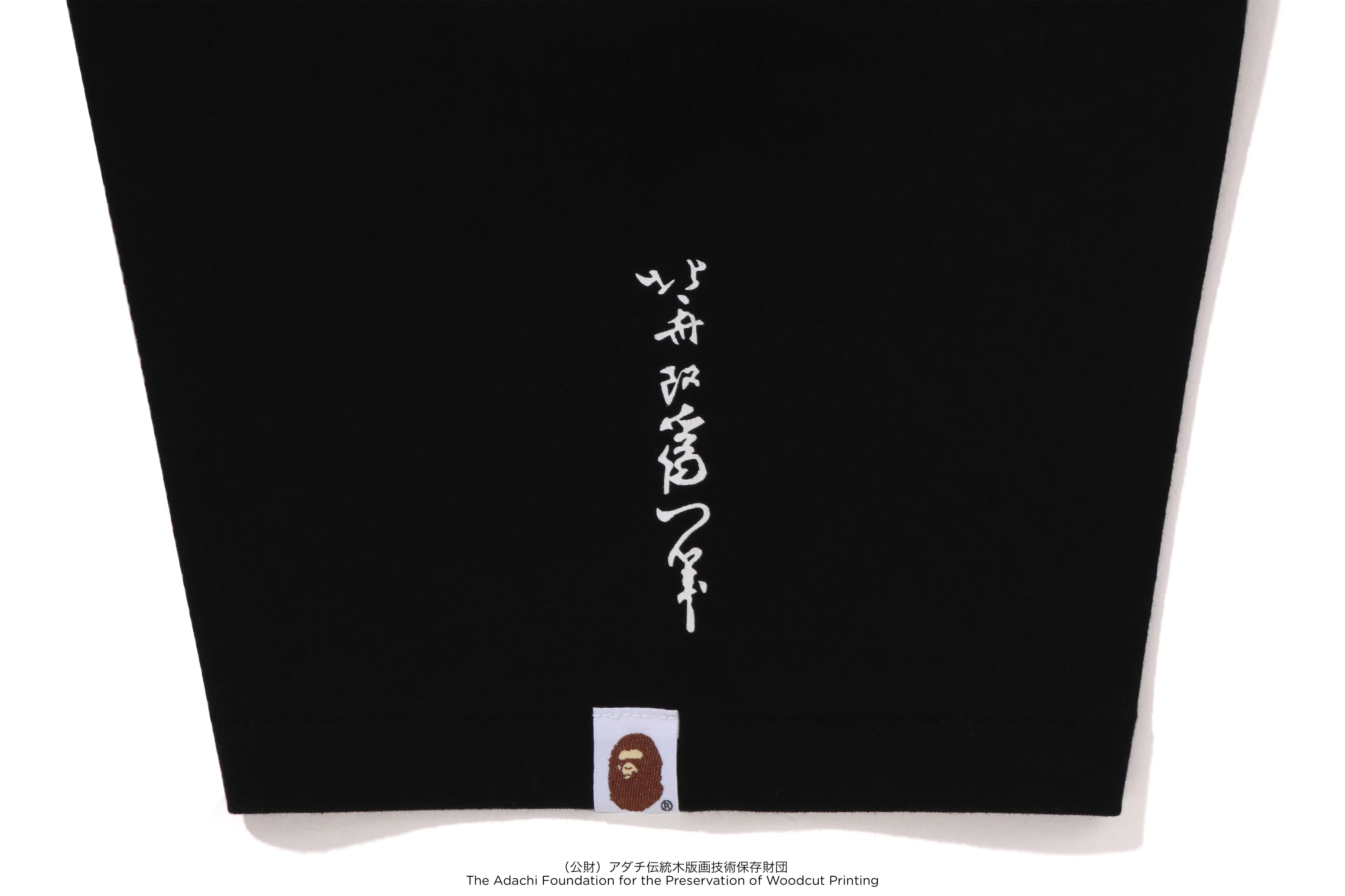 BAPE X UKIYO-E - APE HEAD TEE #1 - Image 4