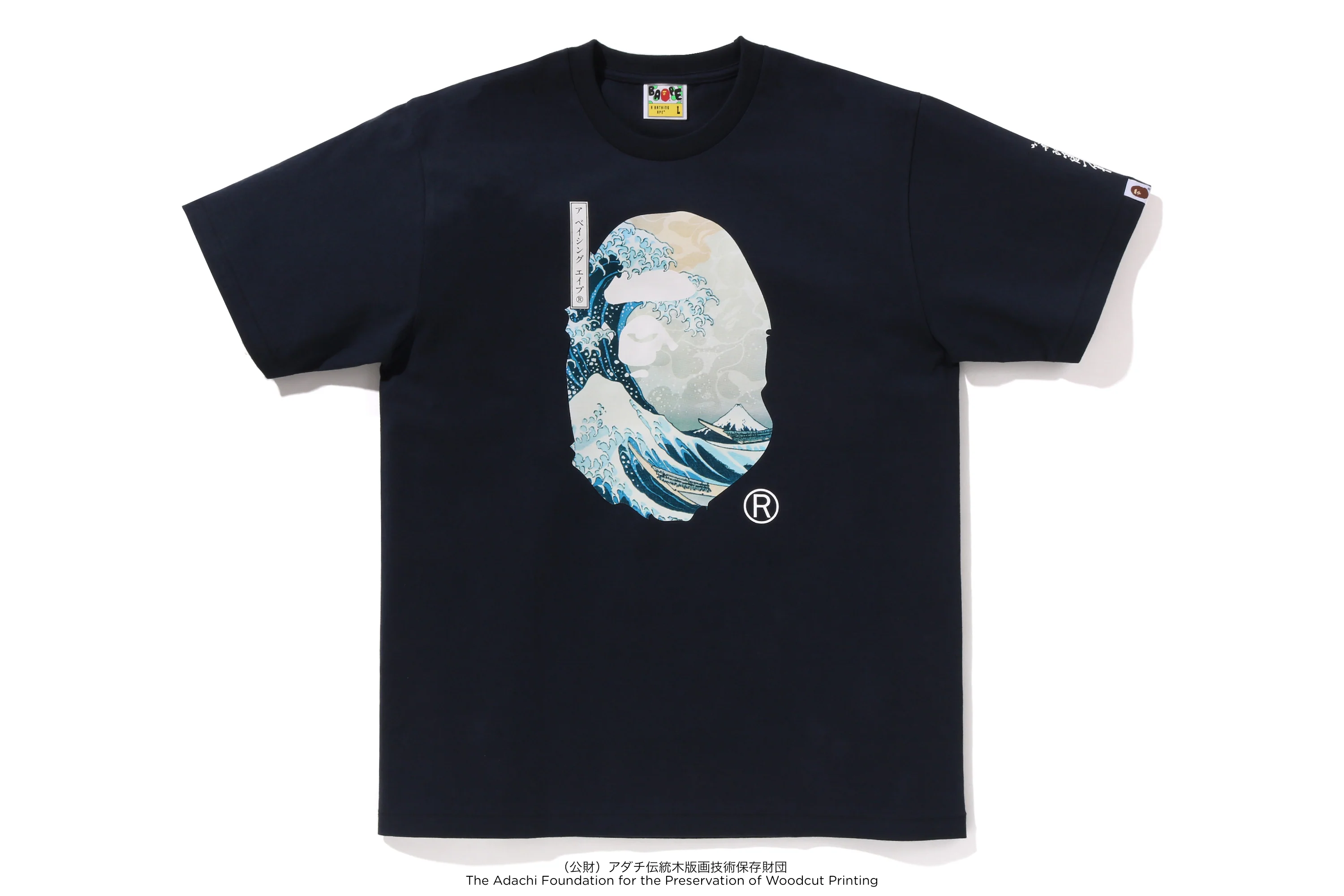BAPE X UKIYO-E - APE HEAD TEE #1 - Image 5