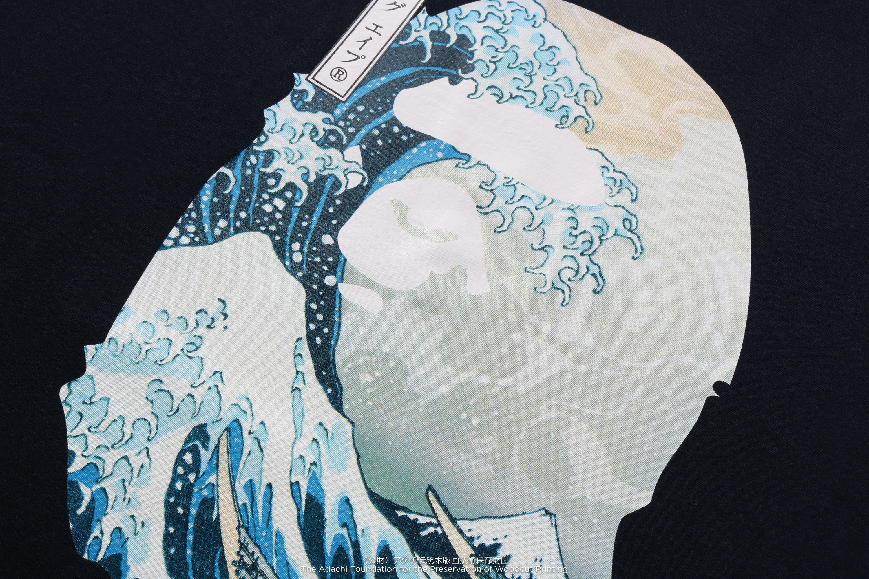 BAPE X UKIYO-E - APE HEAD TEE #1 - Image 7