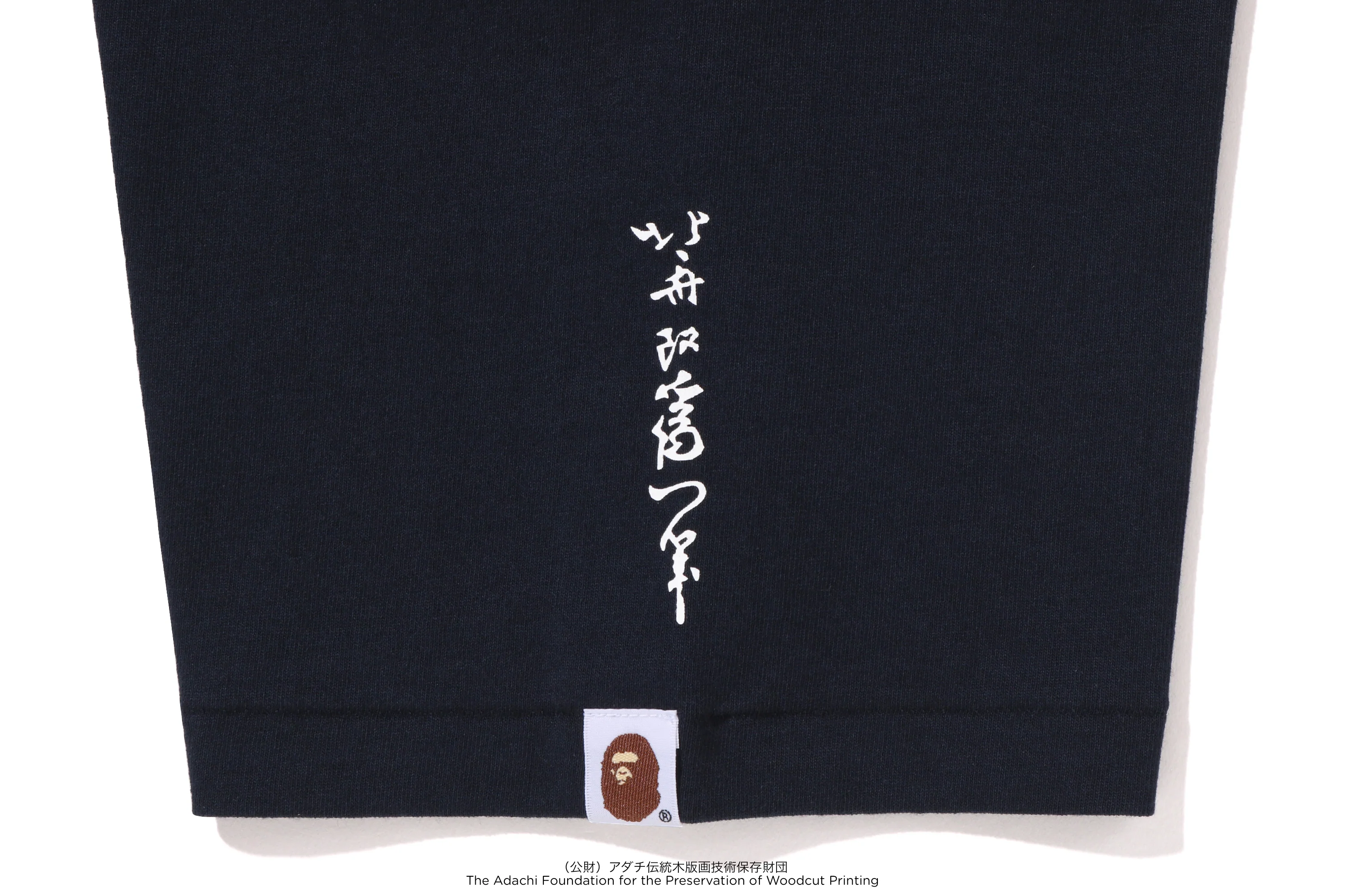BAPE X UKIYO-E - APE HEAD TEE #1 - Image 8