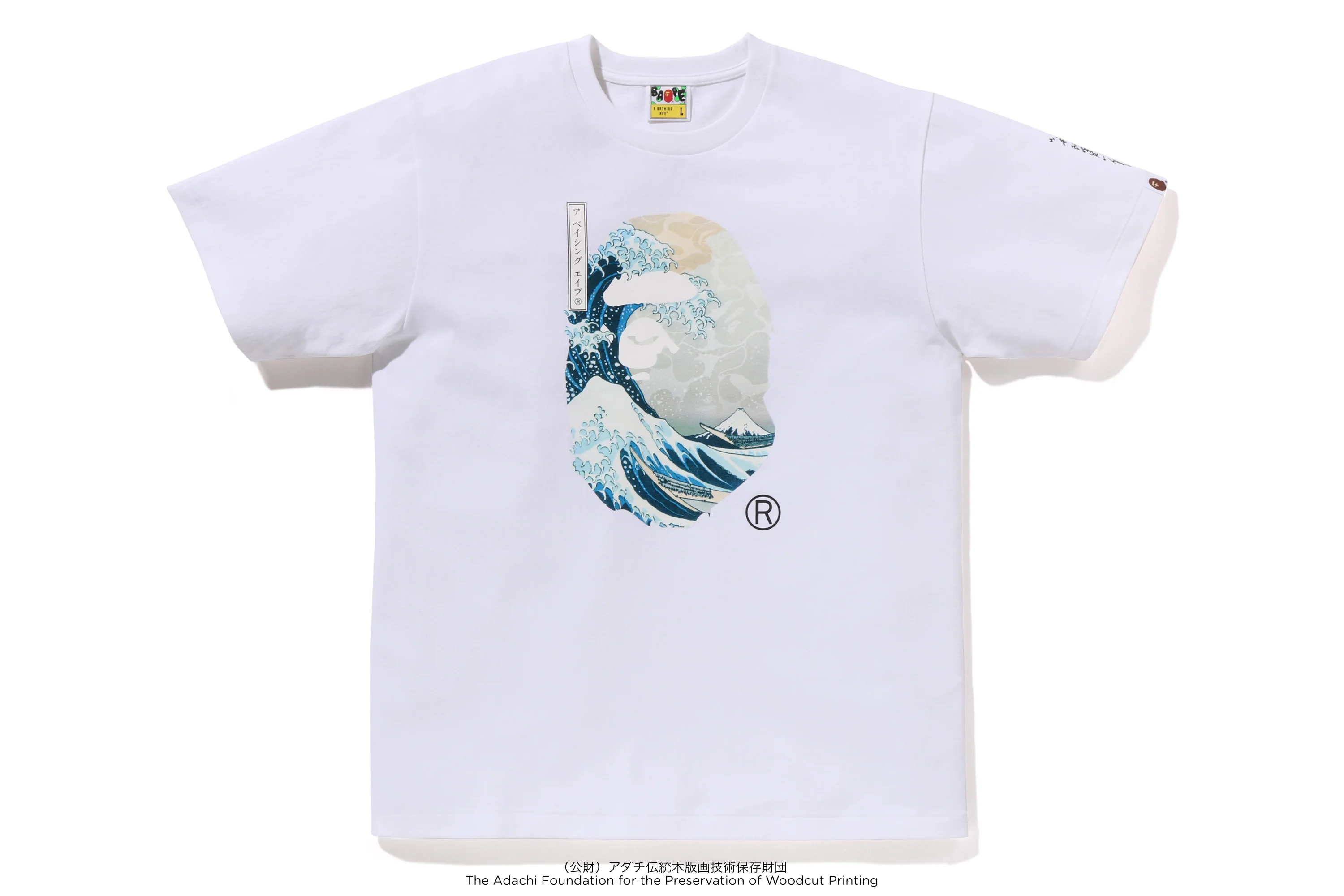 BAPE X UKIYO-E - APE HEAD TEE #1 - Image 9
