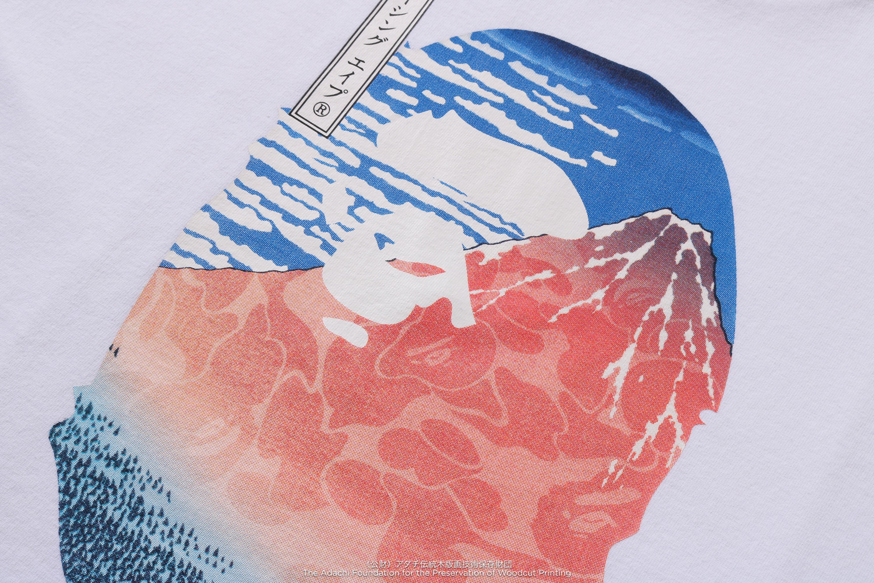 BAPE X UKIYO-E - APE HEAD TEE #2 - Image 11