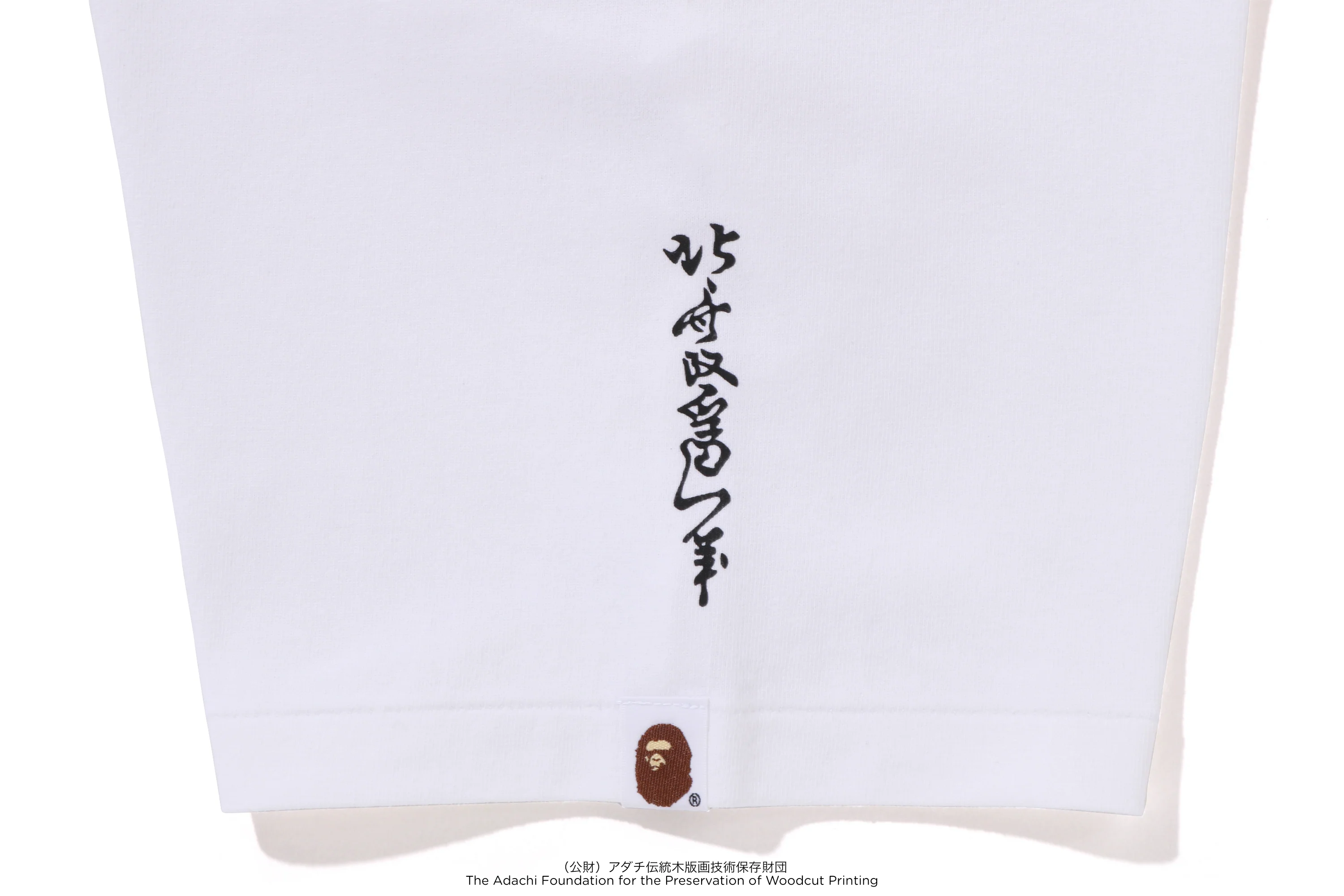 BAPE X UKIYO-E - APE HEAD TEE #2 - Image 12