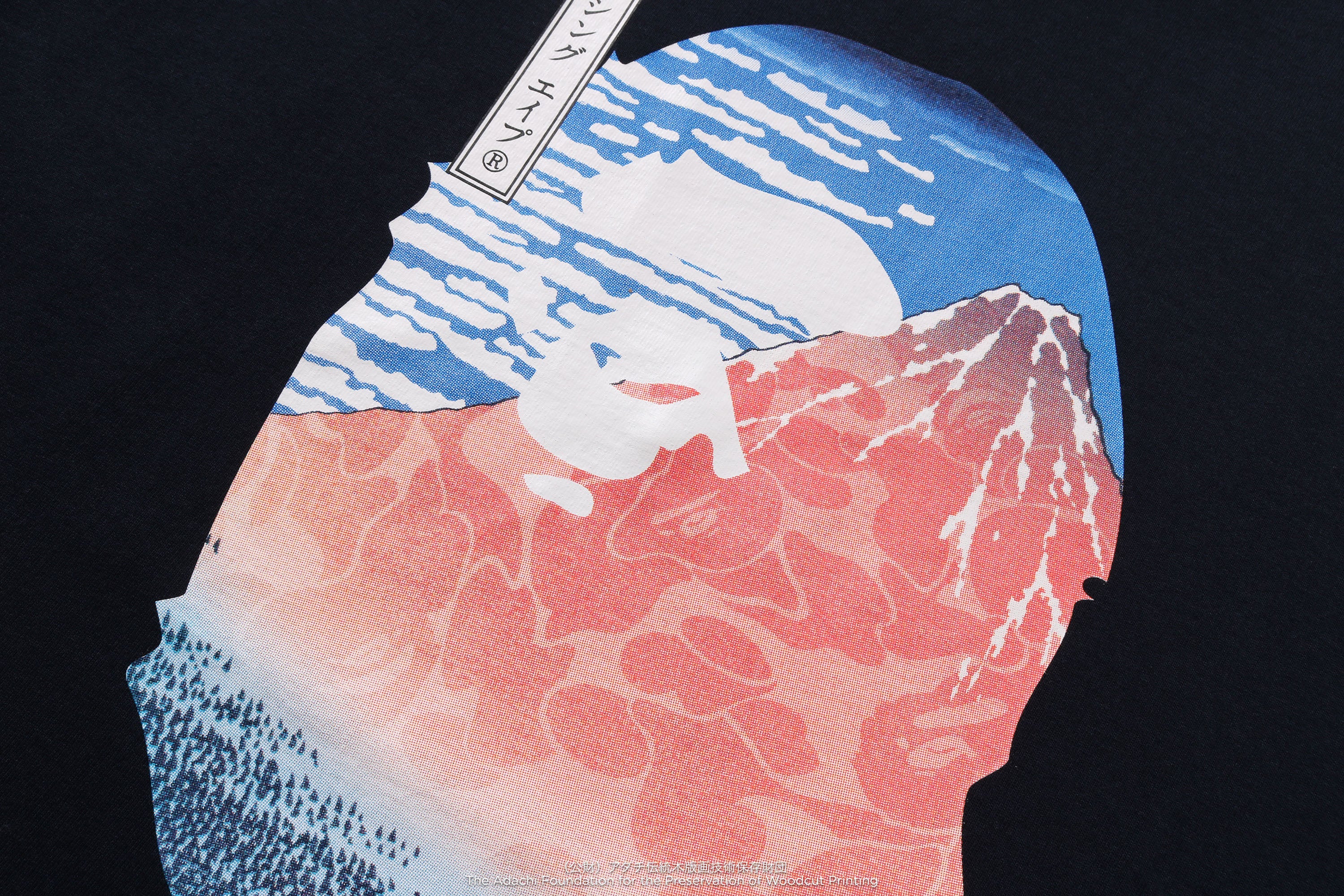 BAPE X UKIYO-E - APE HEAD TEE #2 - Image 7