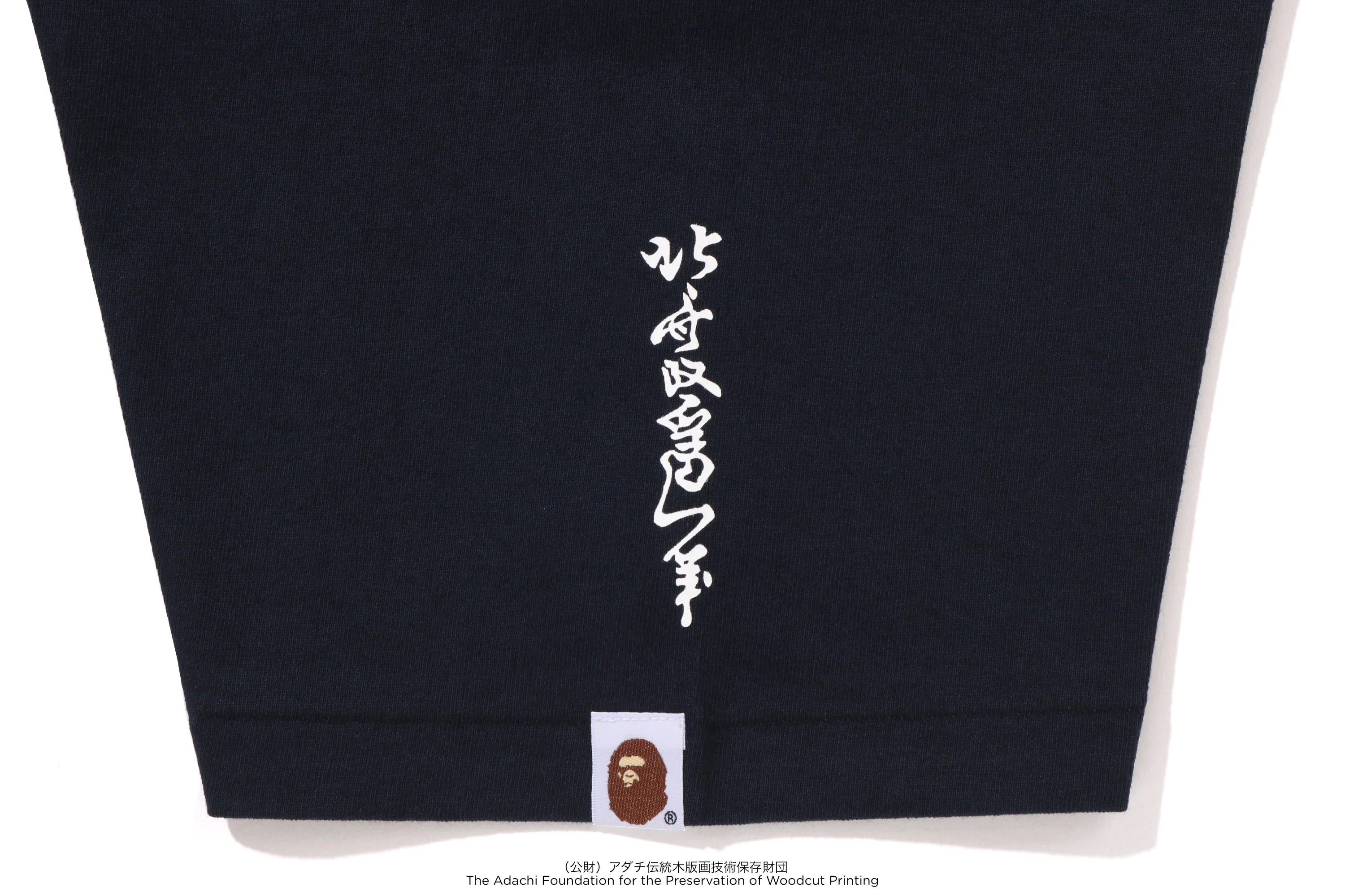 BAPE X UKIYO-E - APE HEAD TEE #2 - Image 8