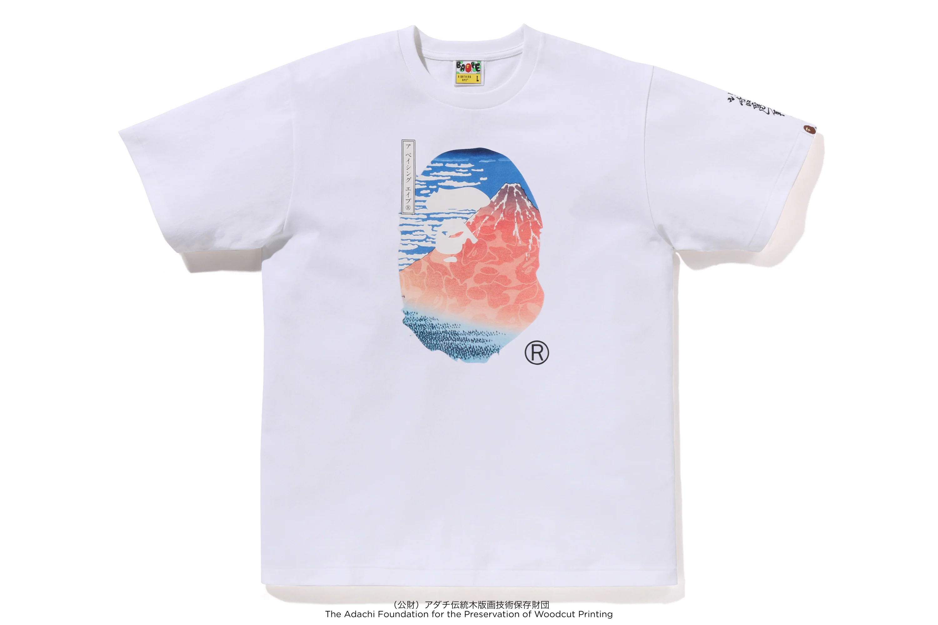 BAPE X UKIYO-E - APE HEAD TEE #2 - Image 9