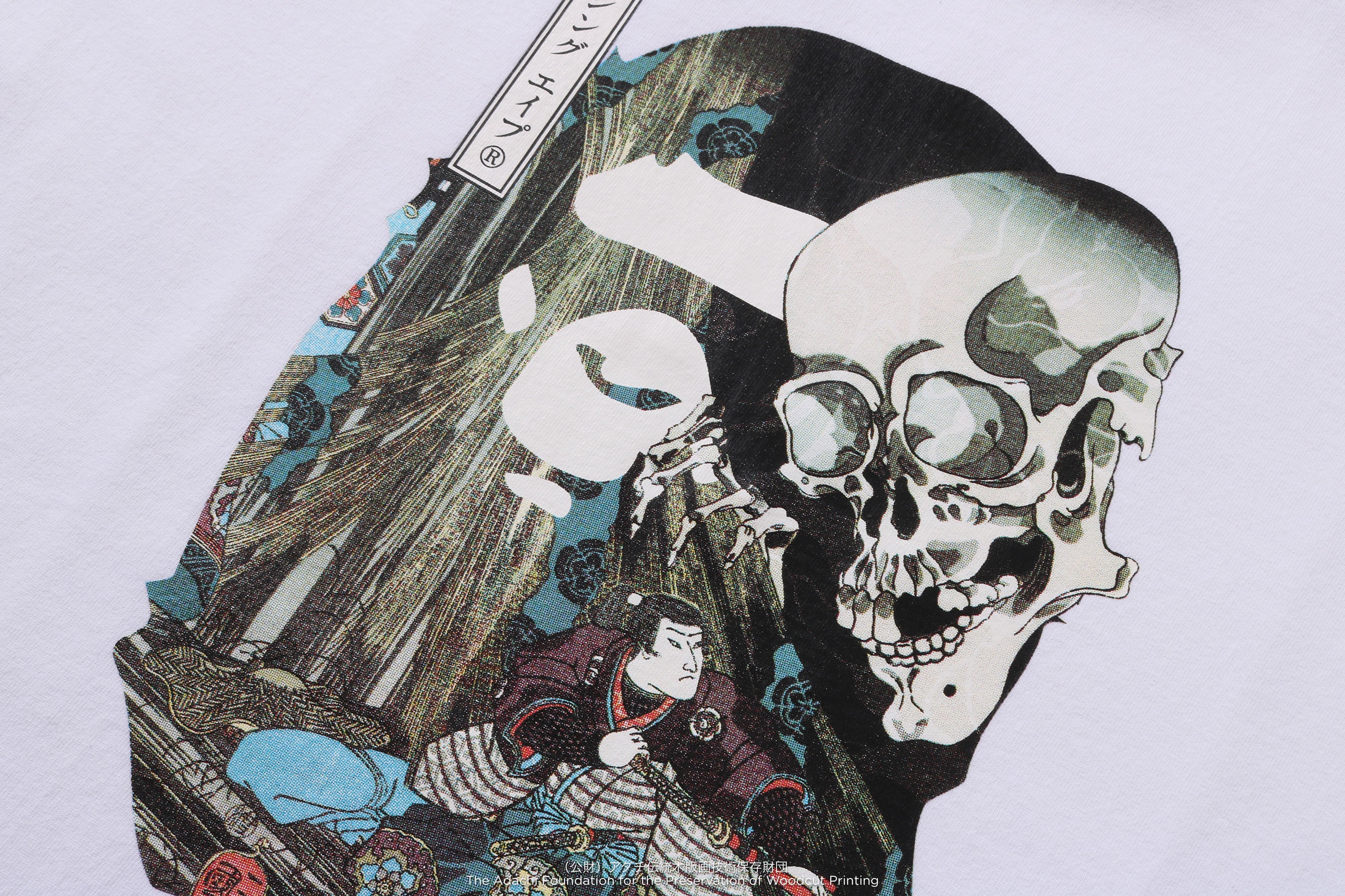 BAPE X UKIYO-E - APE HEAD TEE #3 - Image 11