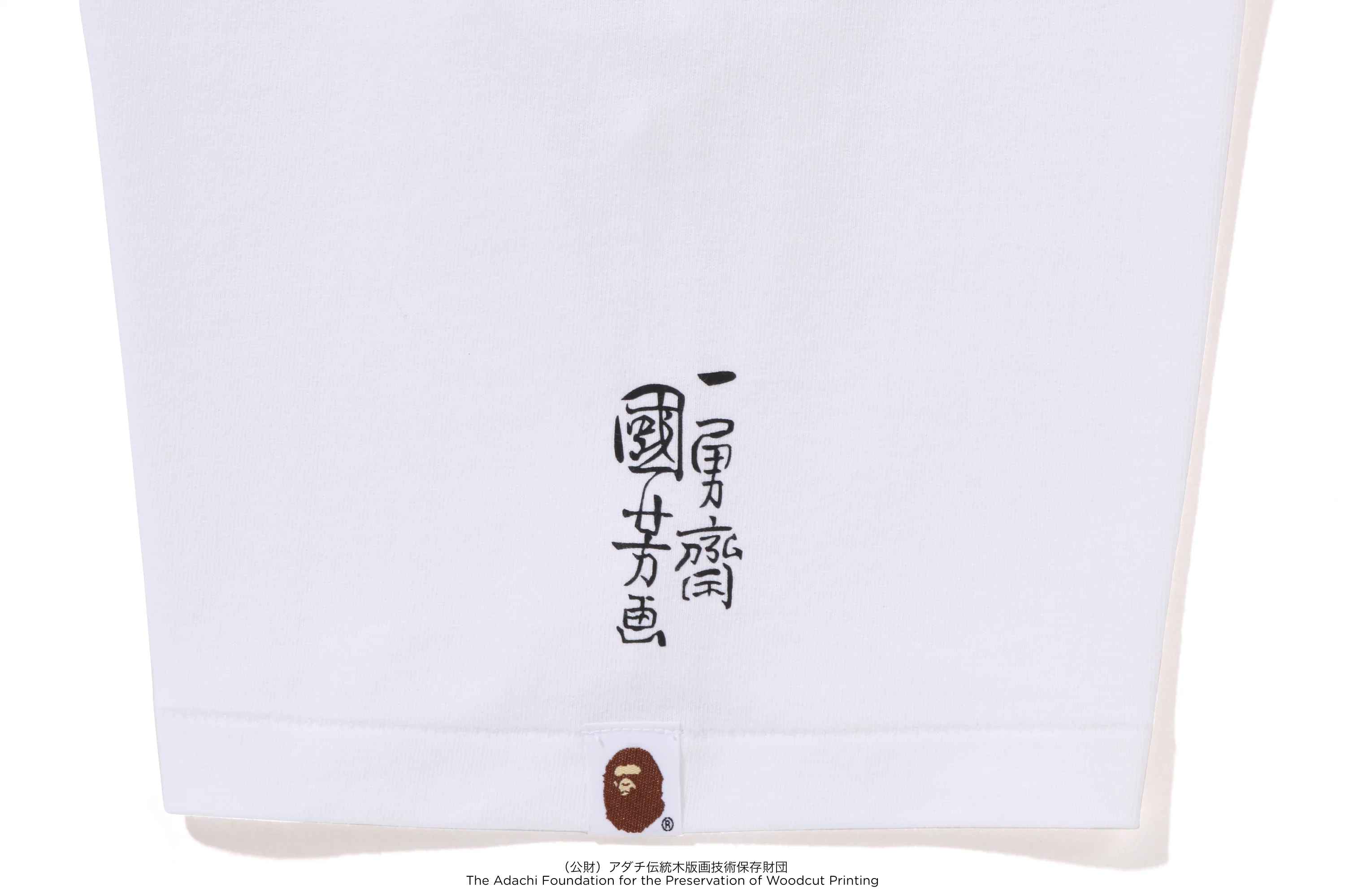 BAPE X UKIYO-E - APE HEAD TEE #3 - Image 12