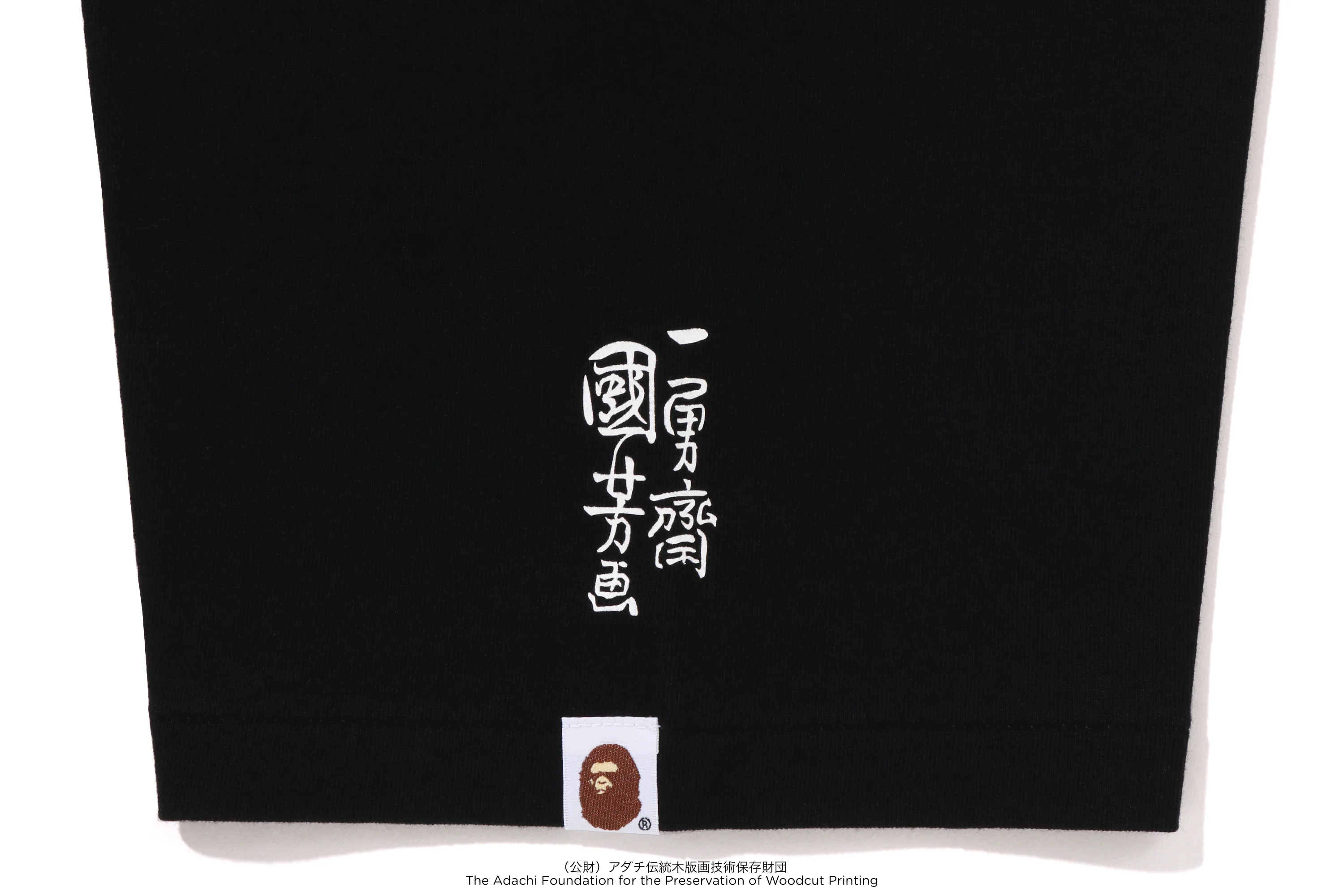 BAPE X UKIYO-E - APE HEAD TEE #3 - Image 4