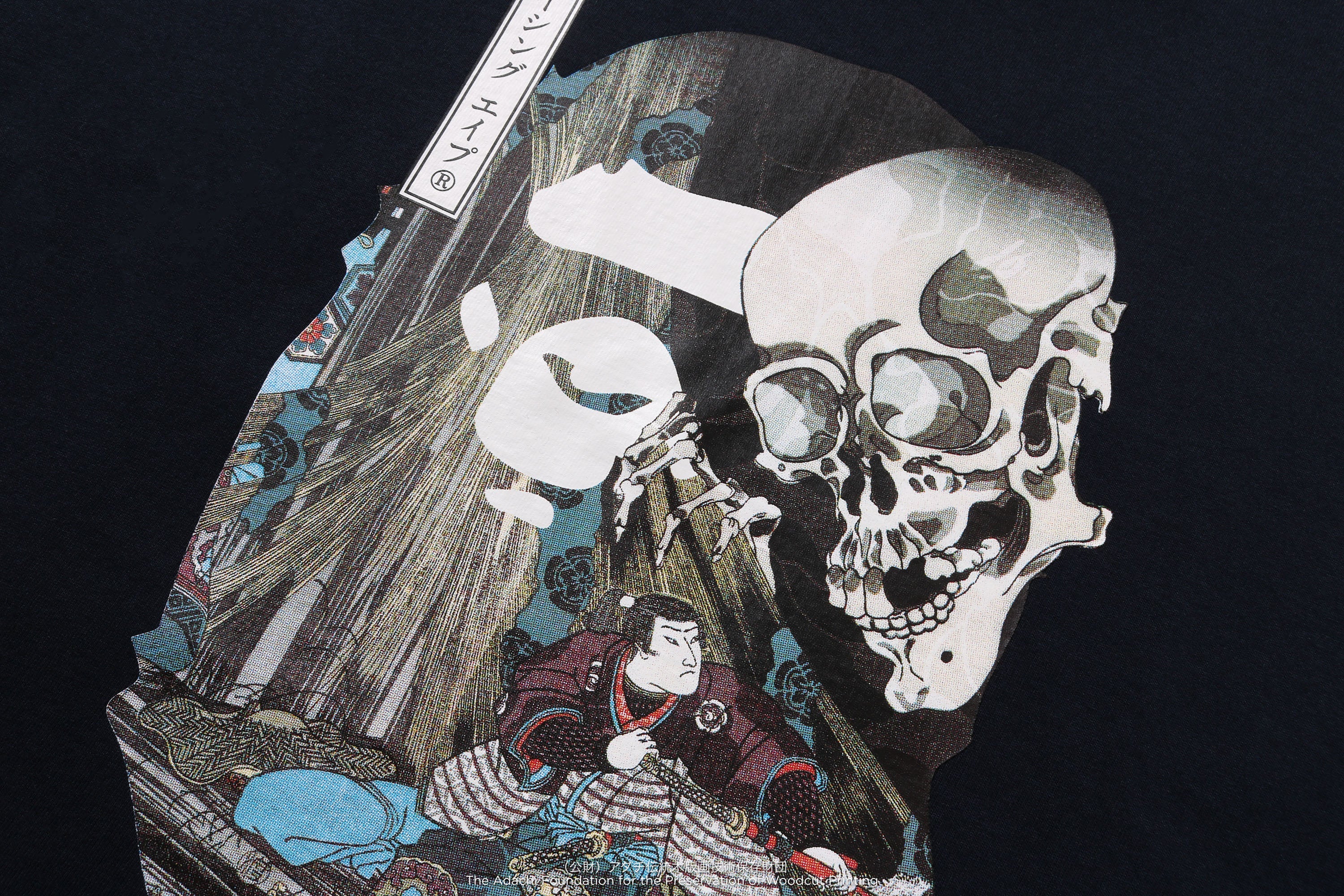 BAPE X UKIYO-E - APE HEAD TEE #3 - Image 7