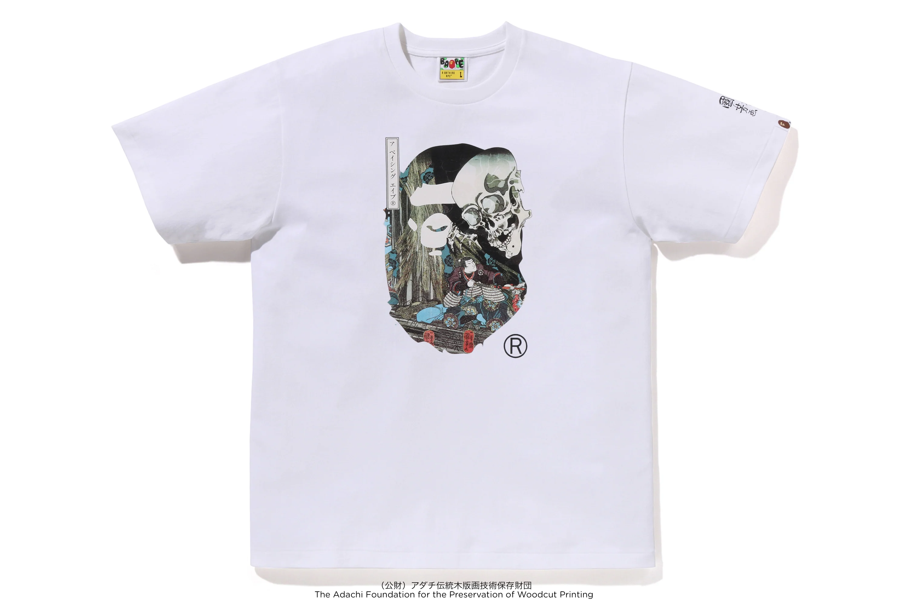 BAPE X UKIYO-E - APE HEAD TEE #3 - Image 9