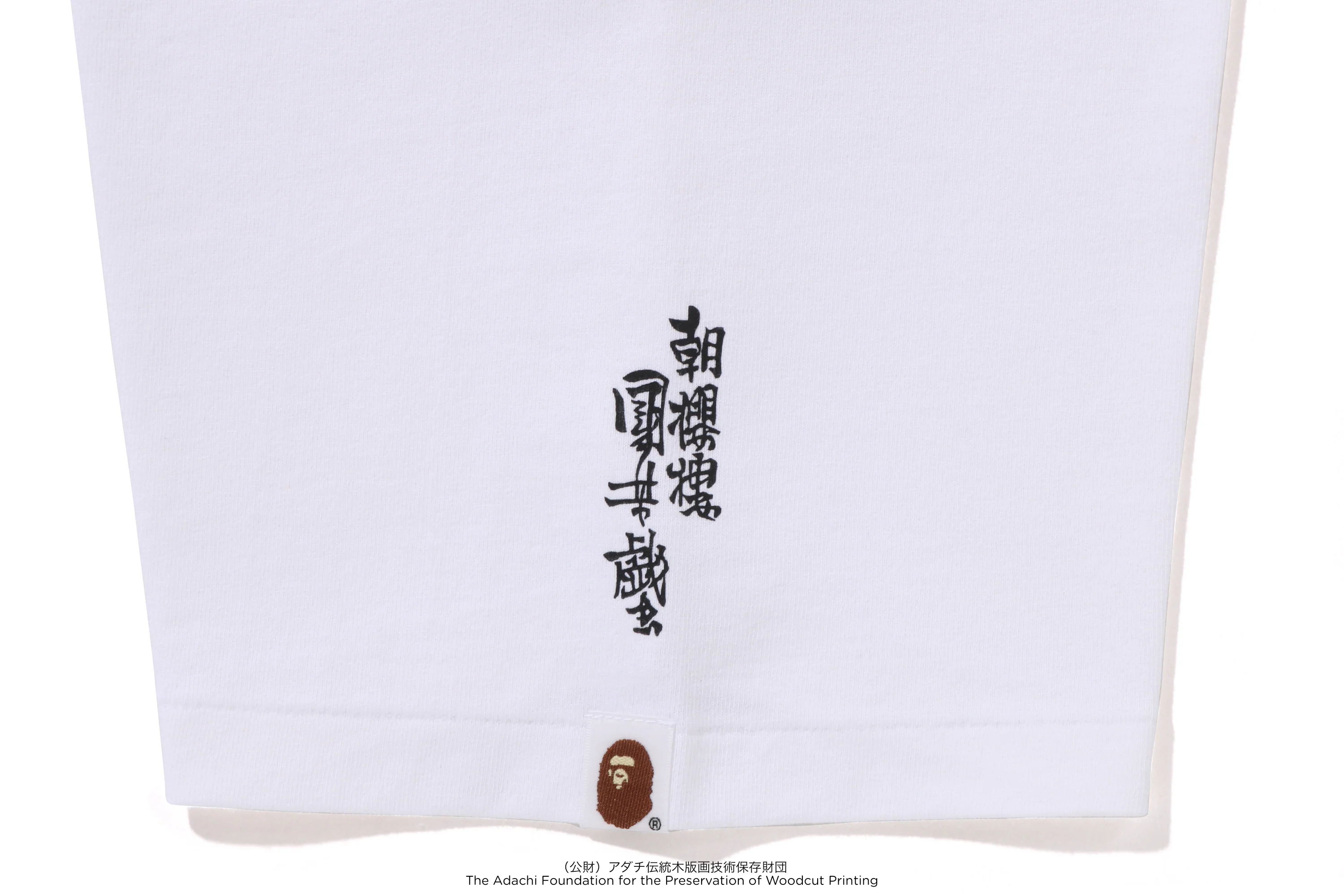 BAPE X UKIYO-E - APE HEAD TEE #4 - Image 12