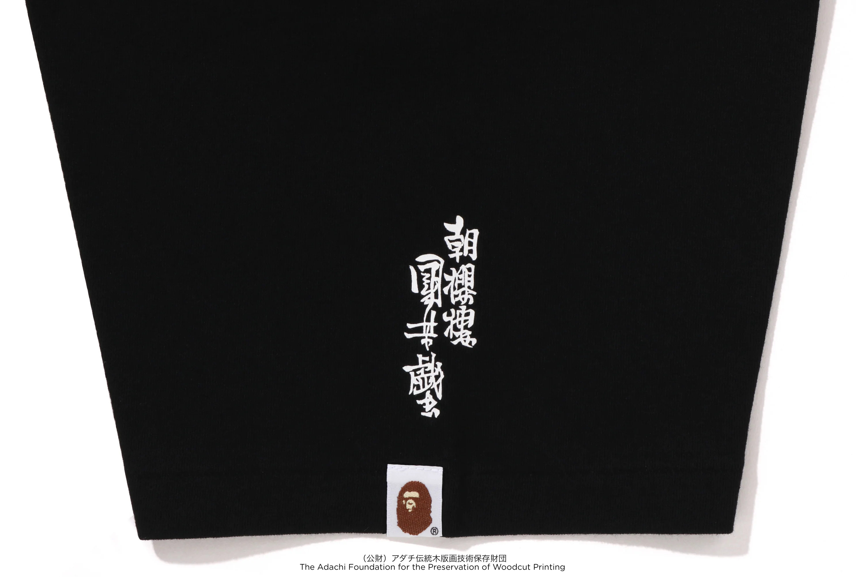 BAPE X UKIYO-E - APE HEAD TEE #4 - Image 4