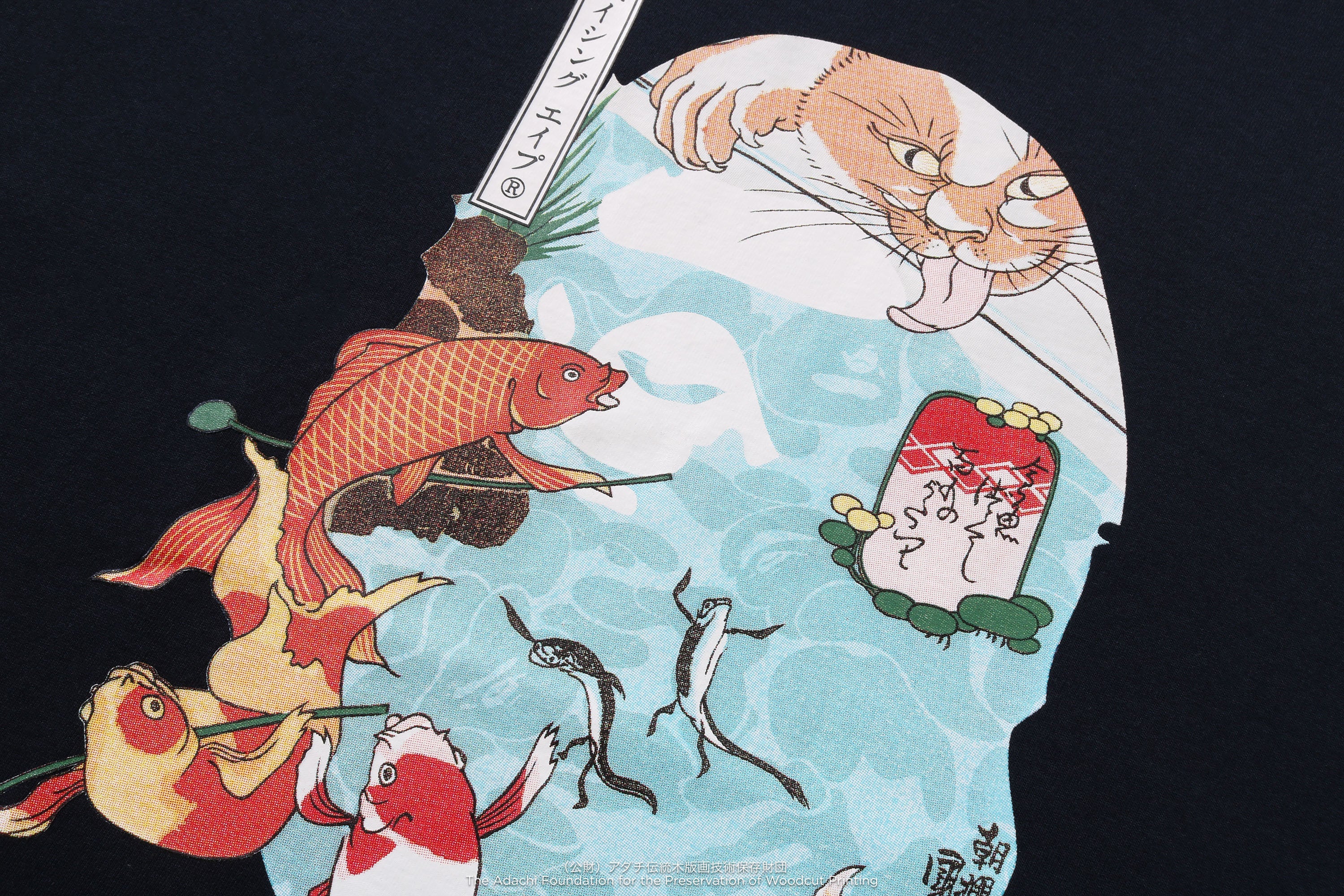 BAPE X UKIYO-E - APE HEAD TEE #4 - Image 7