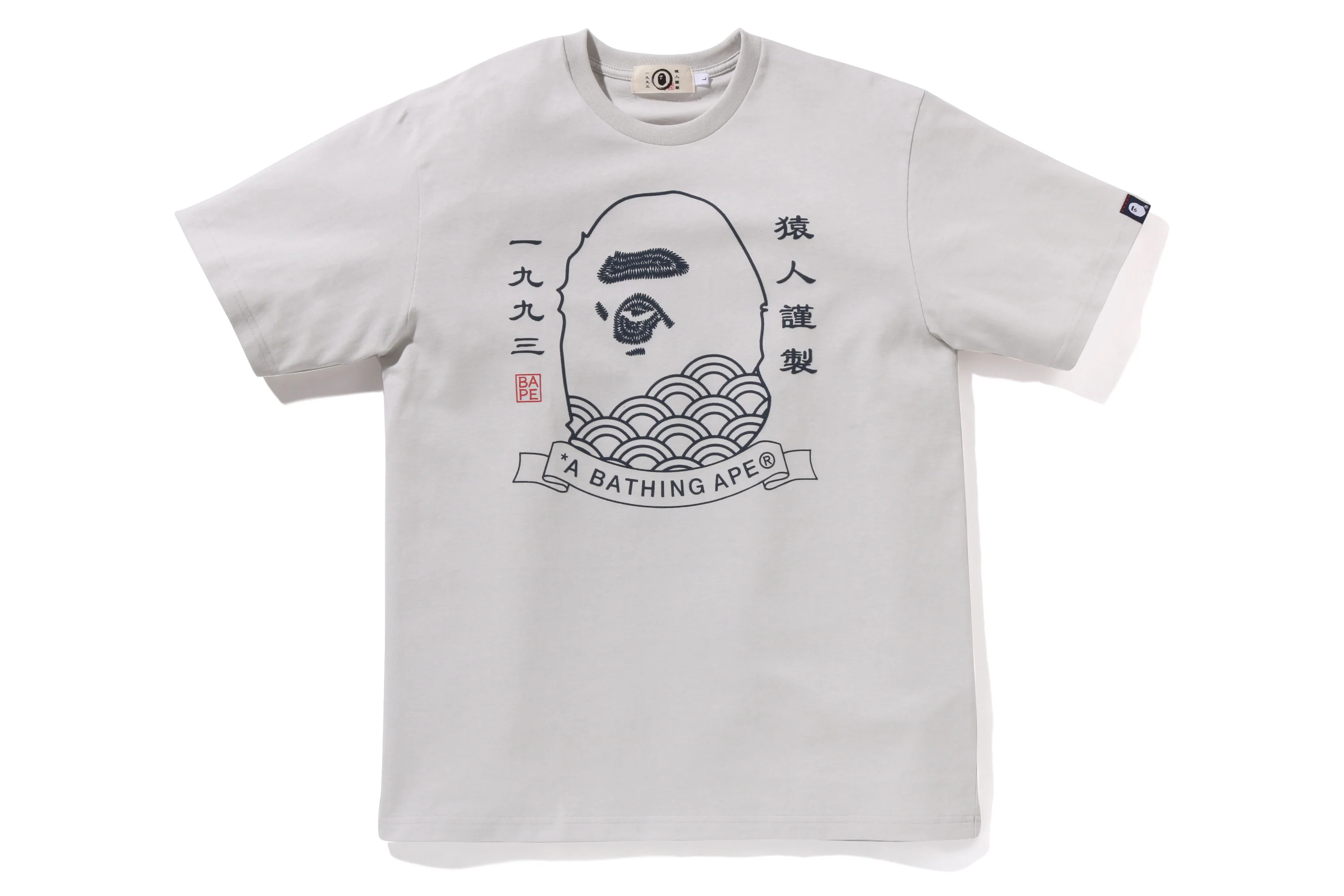 JAPANESE APE HEAD TEE - Image 6